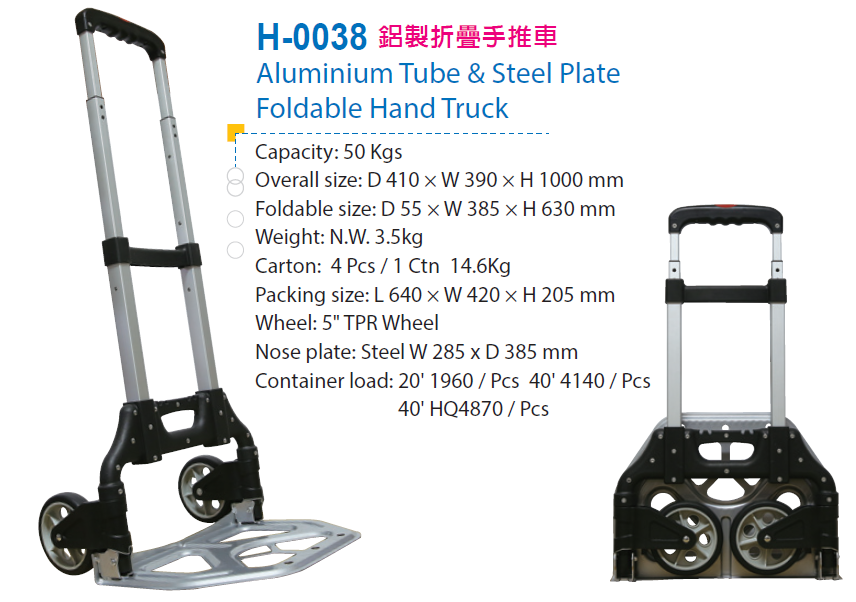 H-0038 tải trọng 50kgs - Xe Đẩy Công Nghiệp Wonderful - Công Ty TNHH Công Nghiệp Wonderful